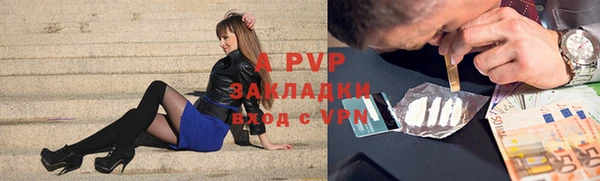 apvp Бугульма