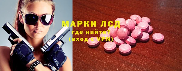 мдпв Бронницы