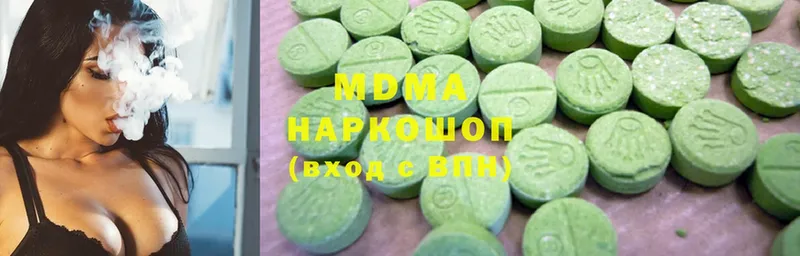 MDMA молли  Петровск 